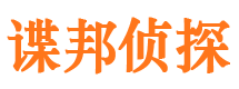 根河市婚外情调查